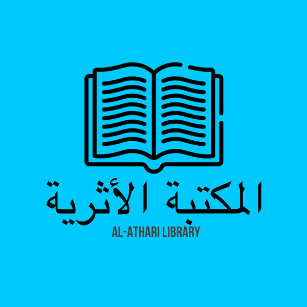 Athari Library