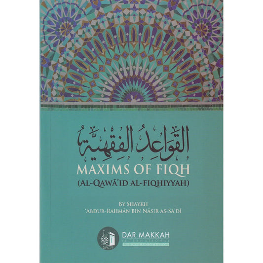 Maxims of Fiqh (Al Qawa’id Al Fiqhiyyah)